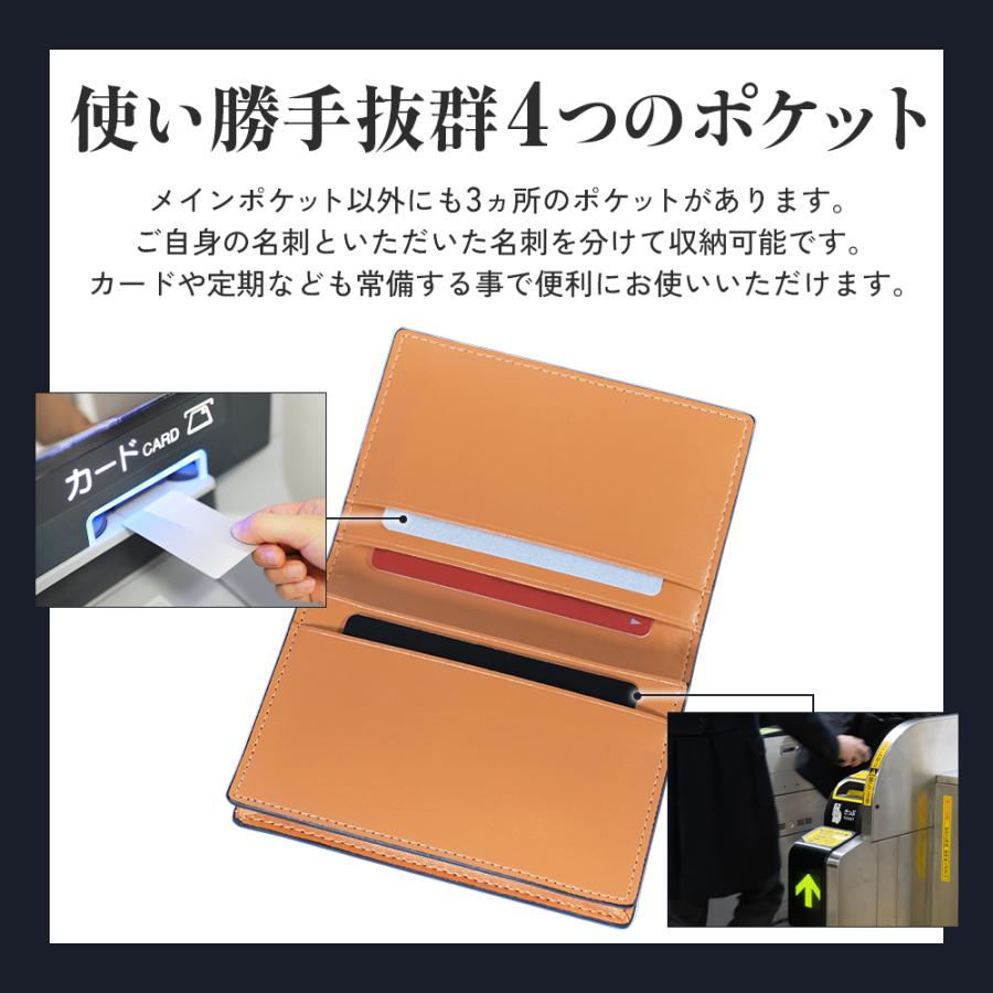 【在庫限り】名刺入れ メンズ 本革 高級レザー 革 カードケース 4つのポケット 多機能 大容量 30代 40代 50代 ギフト プレゼント BALLOT バロット | BALLOT | 06