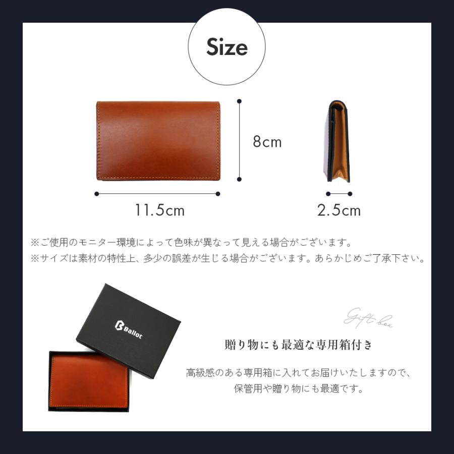 【在庫限り】名刺入れ メンズ 本革 高級レザー 革 カードケース 4つのポケット 多機能 大容量 30代 40代 50代 ギフト プレゼント BALLOT バロット | BALLOT | 11