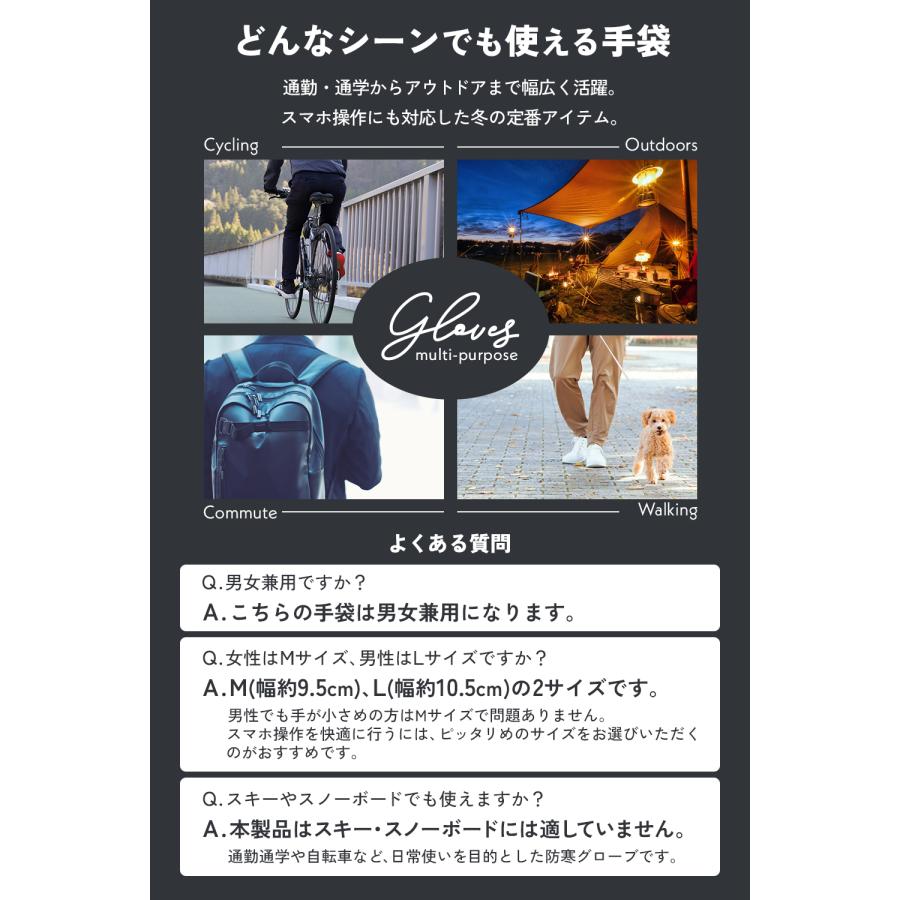 手袋 メンズ スマホ対応 防寒手袋 裏起毛 防水 てぶくろ 男女兼用 BALLOT バロット | BALLOT | 09