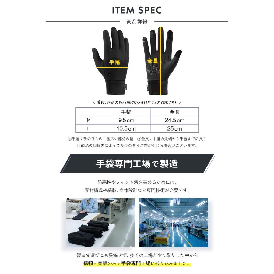 手袋 メンズ スマホ対応 防寒手袋 裏起毛 防水 てぶくろ 男女兼用 BALLOT バロット | BALLOT | 10