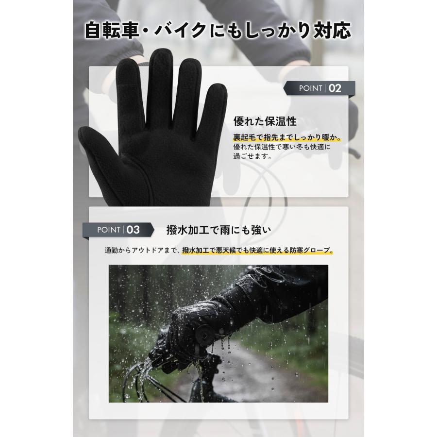 手袋 メンズ スマホ対応 防寒手袋 裏起毛 防水 てぶくろ 男女兼用 BALLOT バロット | BALLOT | 07
