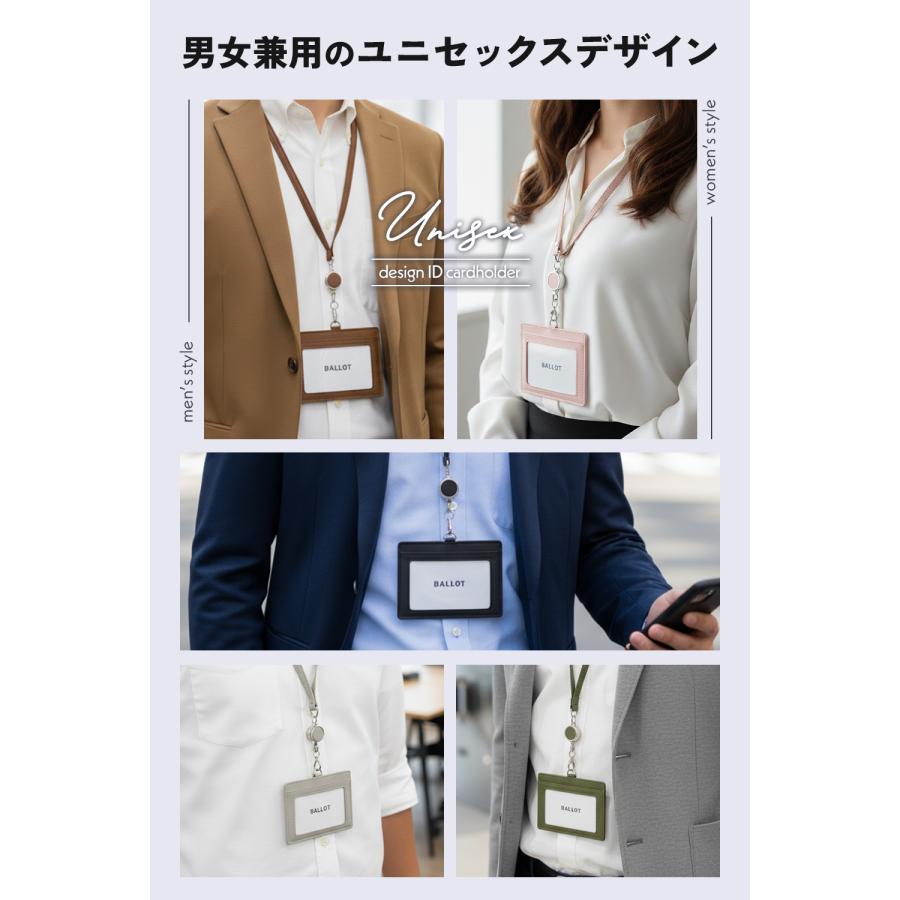 本革 IDカードホルダー カードケース 伸縮リール付き 両面 透明窓 ネームホルダー 社員証 横型 パスケース ネックストラップ BALLOT バロット | BALLOT | 17