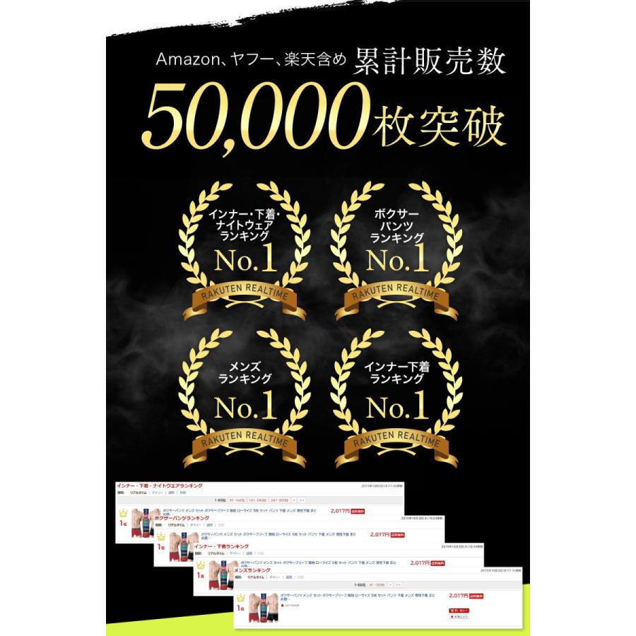 プレミアム会員価格50 Off商品 ボクサーパンツ メンズ セット ボクサーブリーフ 無地 ローライズ 5枚 パンツ 男性下着 まとめ買い Ballot バロット Igress 007 Astyshop 通販 Yahoo ショッピング