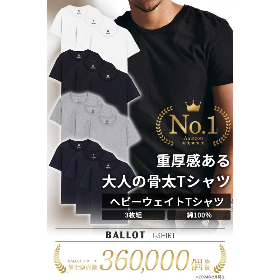 tシャツ メンズ 半袖 無地 厚手 Tシャツ ヘビーウェイト 3枚組 白 黒 