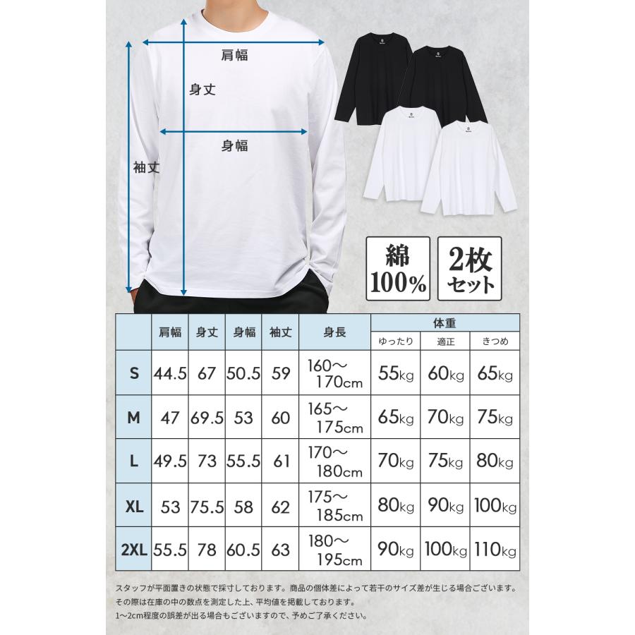 長袖tシャツ メンズ 無地 厚手 ロンt 大きいサイズ 2枚組 白 黒 BALLOT バロット ASTYSHOP 送料無料 | BALLOT | 10