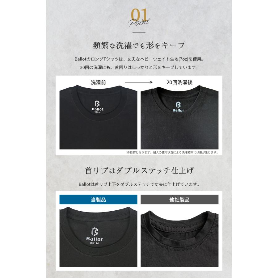 長袖tシャツ メンズ 無地 厚手 ロンt 大きいサイズ 2枚組 白 黒 Ballot バロット ASTYSHOP 送料無料｜nextfreedom｜05