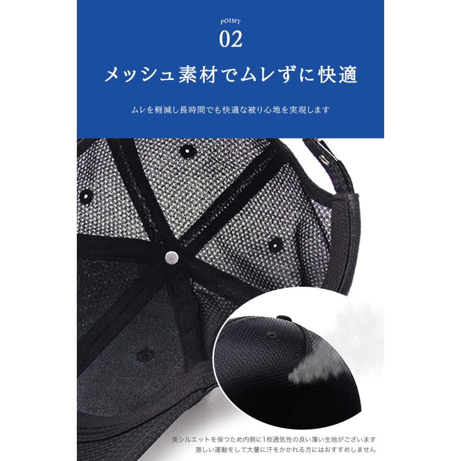 キャップ メッシュ メンズ レディース [計算された美シルエット] 帽子 無地 男女兼用 深めタイプ BALLOT バロット | BALLOT | 05