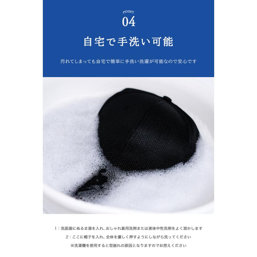 キャップ メッシュ メンズ レディース [計算された美シルエット] 帽子 無地 男女兼用 深めタイプ BALLOT バロット | BALLOT | 08