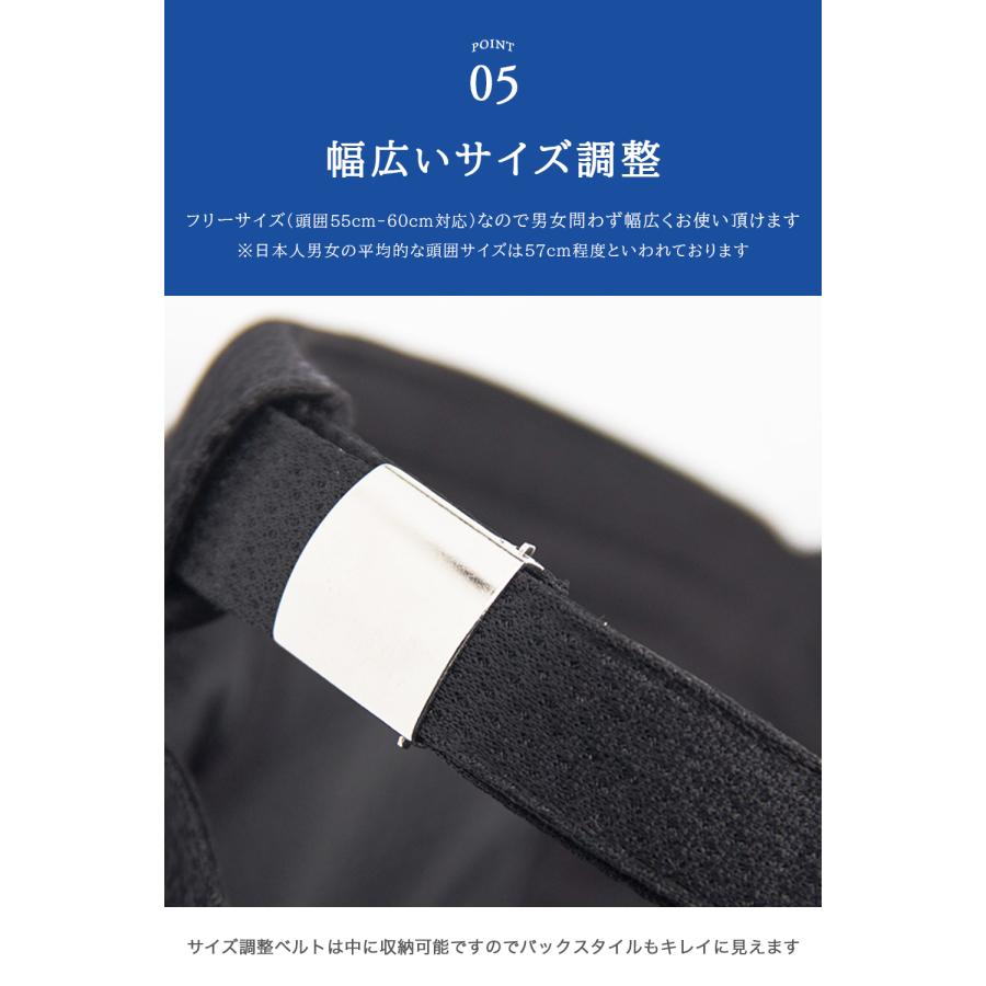 キャップ メッシュ メンズ レディース [計算された美シルエット] 帽子 無地 男女兼用 深めタイプ BALLOT バロット | BALLOT | 09