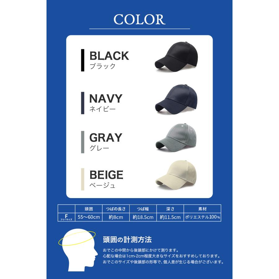 キャップ メッシュ メンズ レディース [計算された美シルエット] 帽子 無地 男女兼用 深めタイプ BALLOT バロット | BALLOT | 10