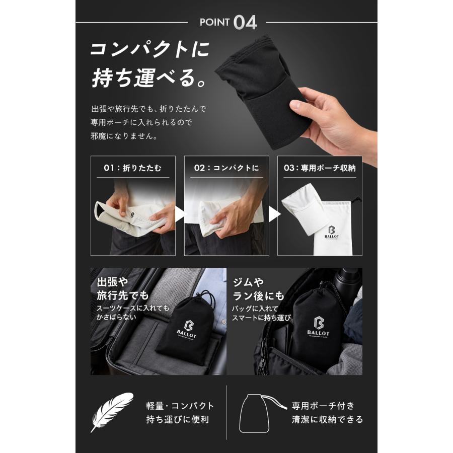 ランニング キャップ 【ウルトラマラソン日本代表ランナー監修】 軽量 折りたたみ コンパクト収納 通気性 吸汗速乾 ユニセックス 黒 BALLOT バロット |  | 08
