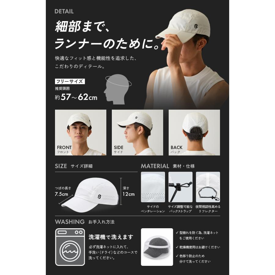 ランニング キャップ 【ウルトラマラソン日本代表ランナー監修】 軽量 折りたたみ コンパクト収納 通気性 吸汗速乾 ユニセックス 黒 BALLOT バロット |  | 09