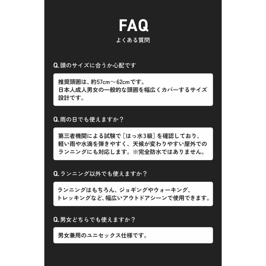 ランニング キャップ 【ウルトラマラソン日本代表ランナー監修】 軽量 折りたたみ コンパクト収納 通気性 吸汗速乾 ユニセックス 黒 BALLOT バロット |  | 10