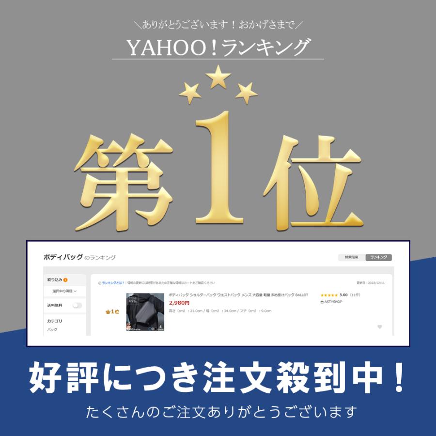 ボディバッグ ショルダーバッグ ウエストバッグ メンズ 大容量 軽量 斜め掛けバッグ BALLOT バロット | BALLOT | 04