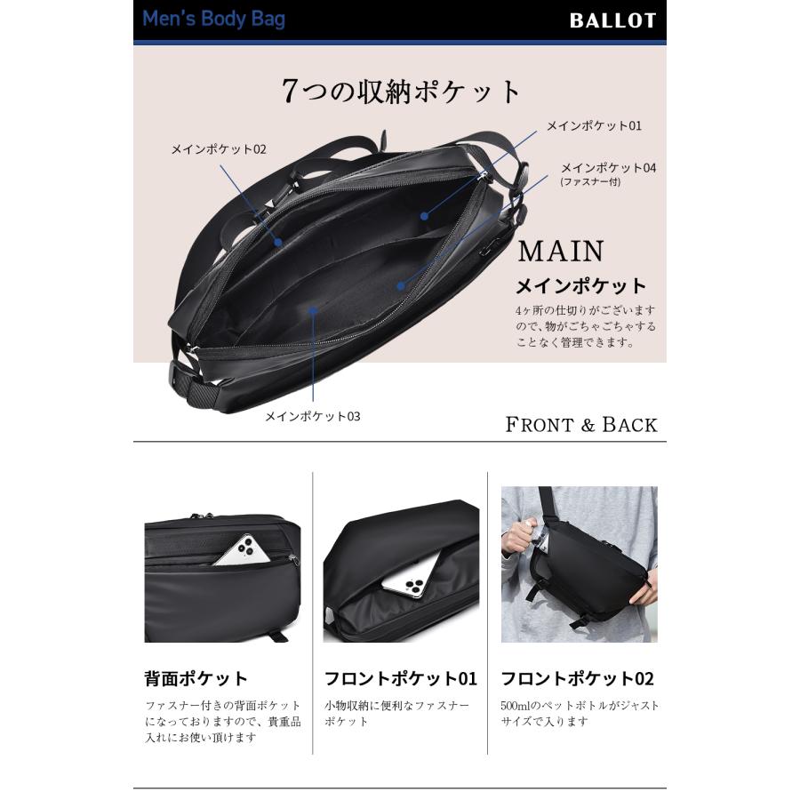 ボディバッグ ショルダーバッグ ウエストバッグ メンズ 大容量 軽量 斜め掛けバッグ BALLOT バロット | BALLOT | 07