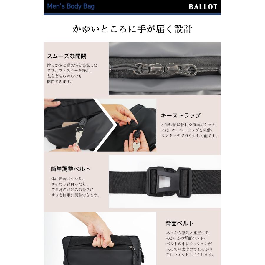 ボディバッグ ショルダーバッグ ウエストバッグ メンズ 大容量 軽量 斜め掛けバッグ BALLOT バロット | BALLOT | 08