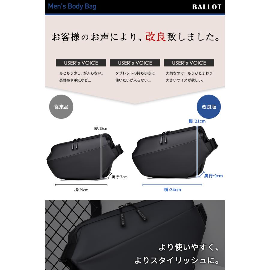 ボディバッグ ショルダーバッグ ウエストバッグ メンズ 大容量 軽量 斜め掛けバッグ BALLOT バロット | BALLOT | 09
