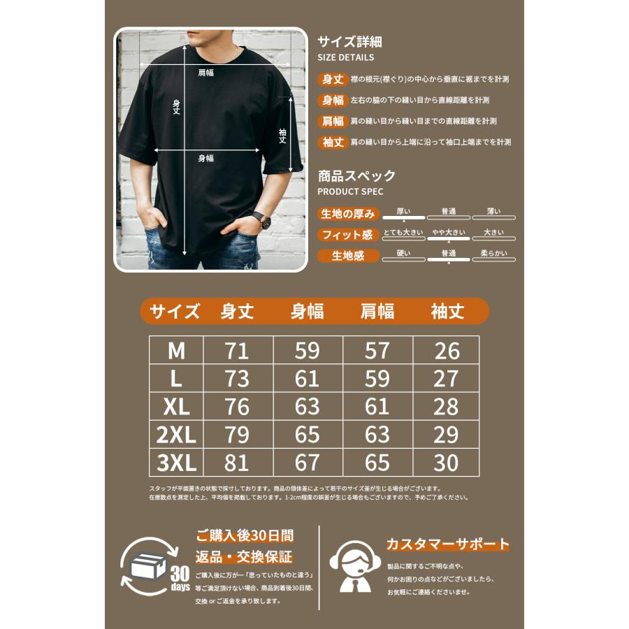 tシャツ Tシャツ メンズ 半袖 無地 オーバーサイズ ビッグシルエット 白 黒 シャツ｜nextfreedom｜08