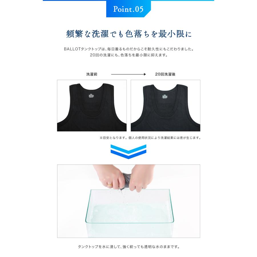 タンクトップ メンズ インナーシャツ 肌着 Uネック 綿100% 4枚組 BALLOT バロット | BALLOT | 07