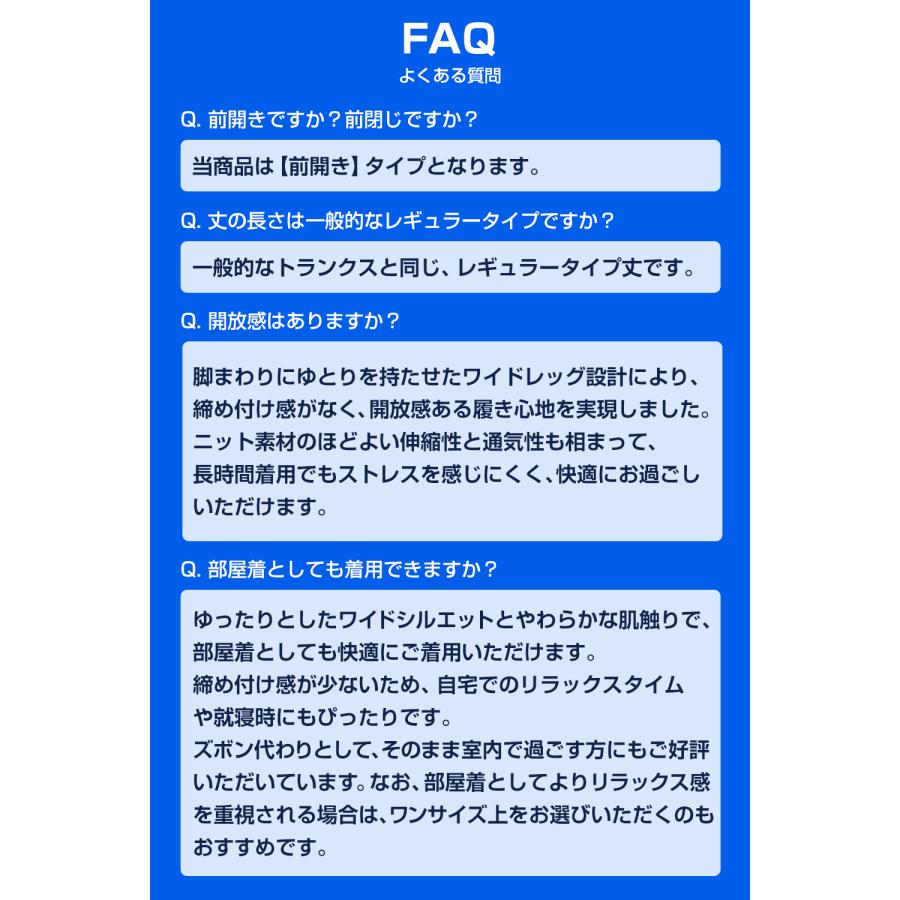 トランクス メンズ セット 下着 無地 ニットトランクス 前開き 3枚組 3l BALLOT バロット | BALLOT | 10