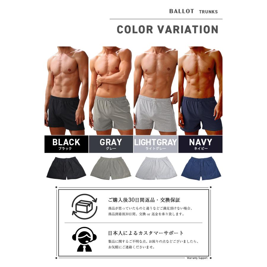 トランクス メンズ セット 下着 無地 ニットトランクス 前開き 4枚組 3l BALLOT バロット | BALLOT | 09