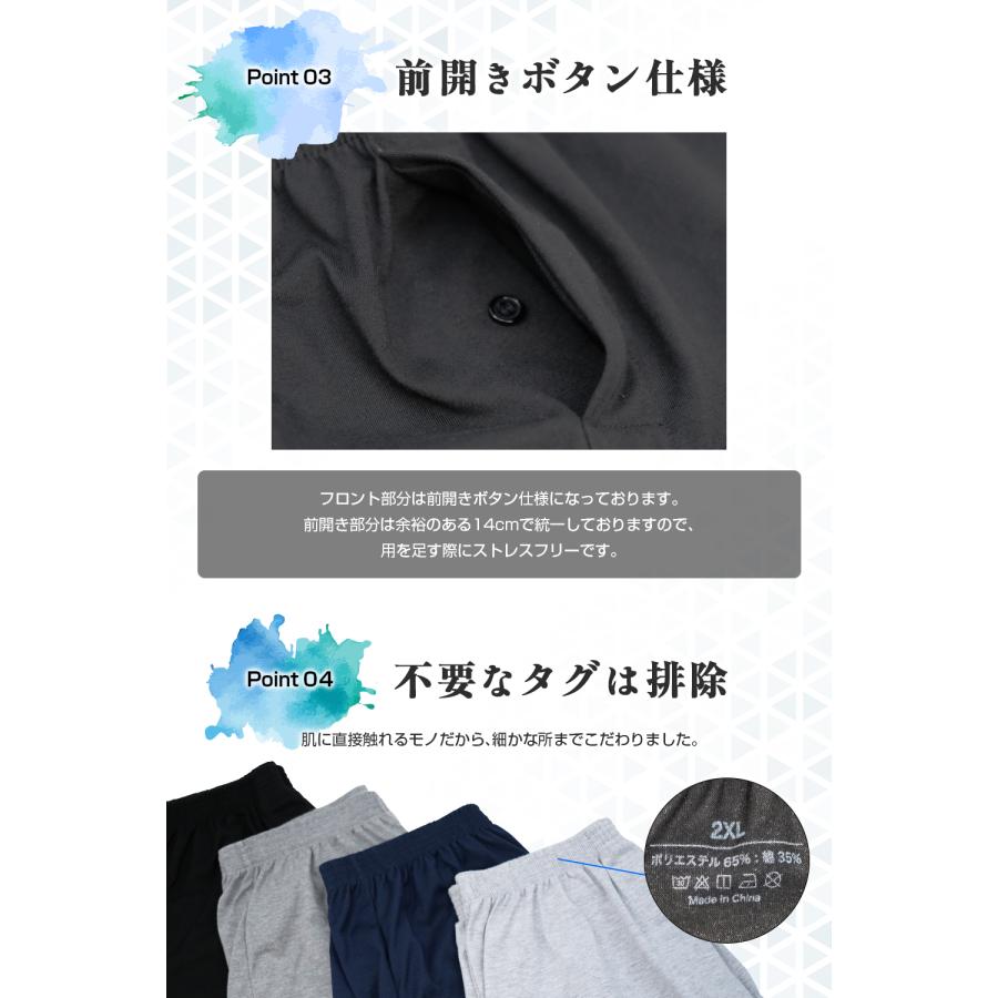 BALLOT トランクス メンズ セット 下着 無地 ニットトランクス BALLOT トランクス メンズ セット 下着 無地 ニットトランクス