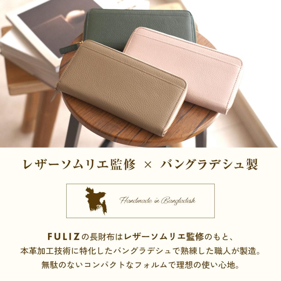 財布 レディース 長財布 本革 大容量 スキミング防止 ラウンド