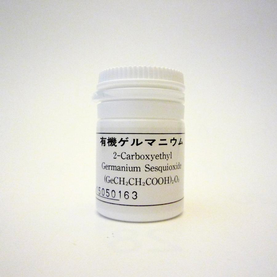 【2g×1個】ジャパンアルジェ有機ゲルマニウム粉末Ge132P★飲用OK！安心の国内工場製造！（製法特許・製造認可取得製品） | 