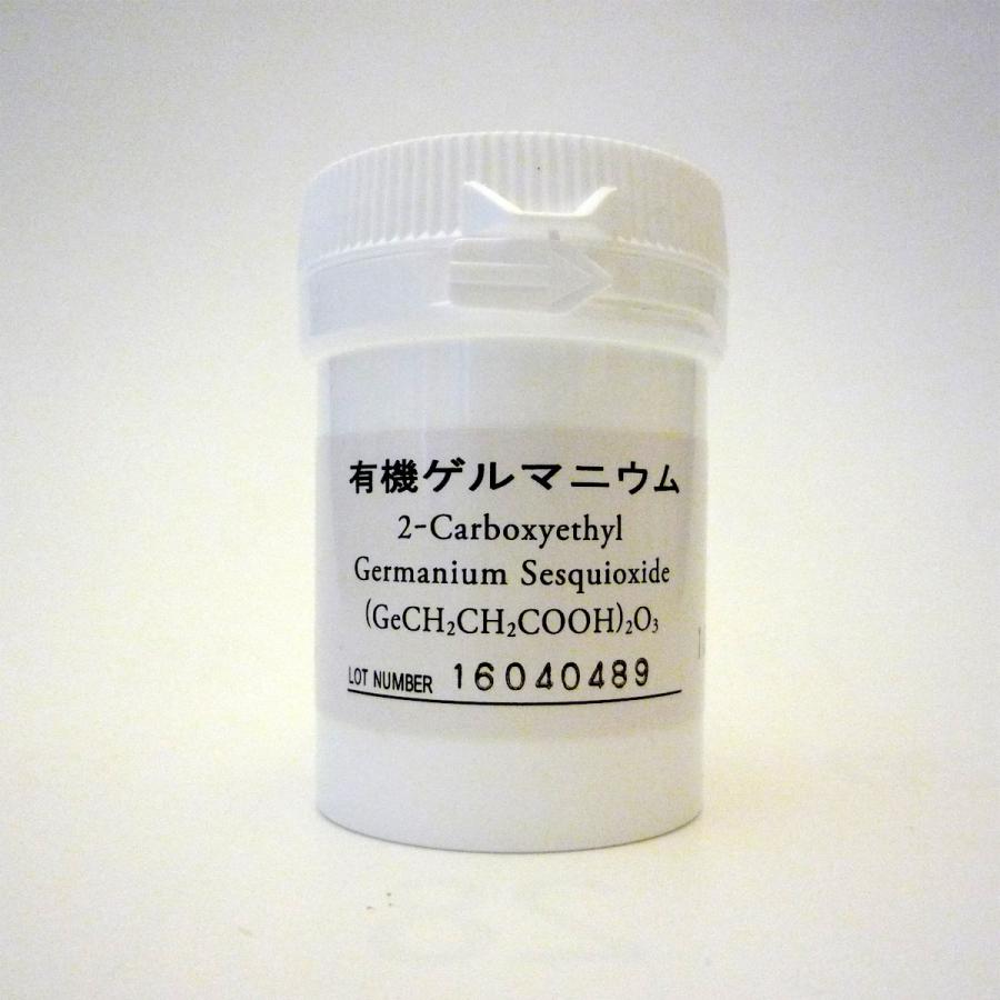 有機ゲルマニウム　10g×10本 ジャパンアルジェ 『有機ゲルマニウム 10g』 （ご注文後の