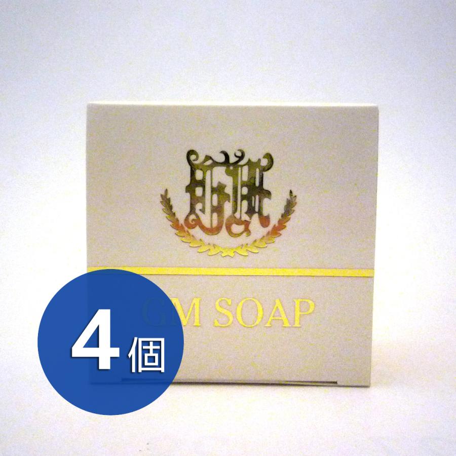【100g×4個】『GMソープ』有機ゲルマニウム高配合美容石鹸★安心の国内工場製造！【洗顔は石鹸が気持ちいい！】 | 