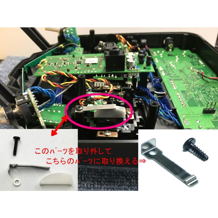 フタバ 10J、14SG 等送信機 スロットル スティック動作変更 フタバ 10J、14SG 等送信機 スロットル スティック動作変更