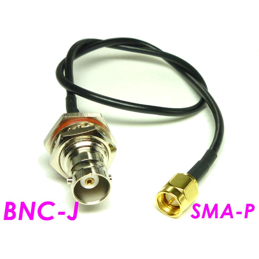 Rf アンテナ 変換コネクター テフロン同軸ケーブル付 cm Sma P Bnc J 同軸コネクター 変換プラグ ワンセグ テレビ 無線機 P1906 16 003 1650 ネクストホーム ユーショップ 通販 Yahoo ショッピング