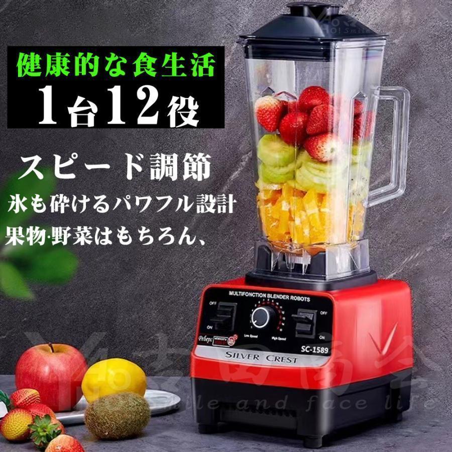 ミキサー ブレンダー 電動ブレンダー 砕氷機 アイスクラッシャー ミキサー ブレンダー 電動ブレンダー 砕氷機 アイスクラッシャー