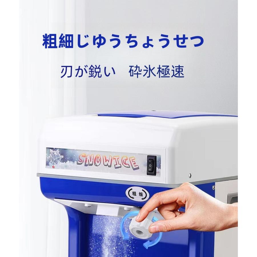 業務用電動かき氷機 キューブアイススライサー ラグジュアリー 業務用電動かき氷機 キューブアイススライサー ラグジュアリー