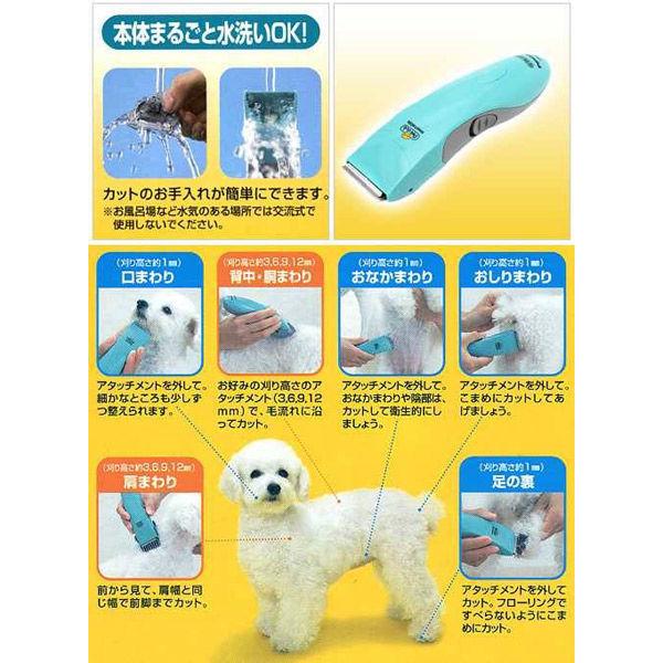 Panasonicペットクラブ犬用バリカンER807PP-A 爆買の画像