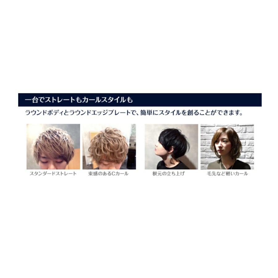 アイビル ポケットスタイラー【AIVIL Poket Styler】 ミニヘアアイロン/海外兼用/CURL&STRAIGHT 　  爆買 |  | 01