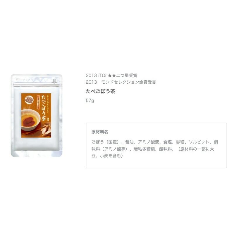 昆布茶 たべこぶ茶 北海道釧路産 厚葉昆布のモチモチ食感♪ 塩 84g 2010年 モンドセレクション銀賞受賞2011年 ITQI優秀味覚賞三ツ星受賞   爆買 |  | 04