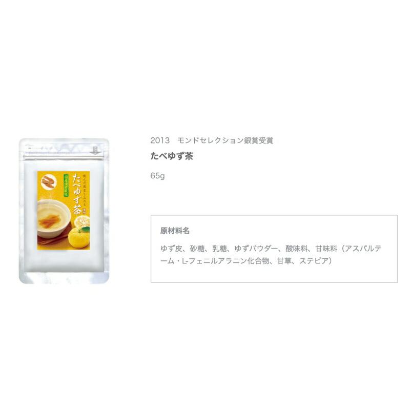 昆布茶 たべこぶ茶 北海道釧路産 厚葉昆布のモチモチ食感♪ 塩 84g 2010年 モンドセレクション銀賞受賞2011年 ITQI優秀味覚賞三ツ星受賞   爆買 |  | 05