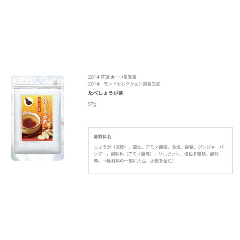昆布茶 たべこぶ茶 北海道釧路産 厚葉昆布のモチモチ食感♪ 塩 84g 2010年 モンドセレクション銀賞受賞2011年 ITQI優秀味覚賞三ツ星受賞   爆買 |  | 06