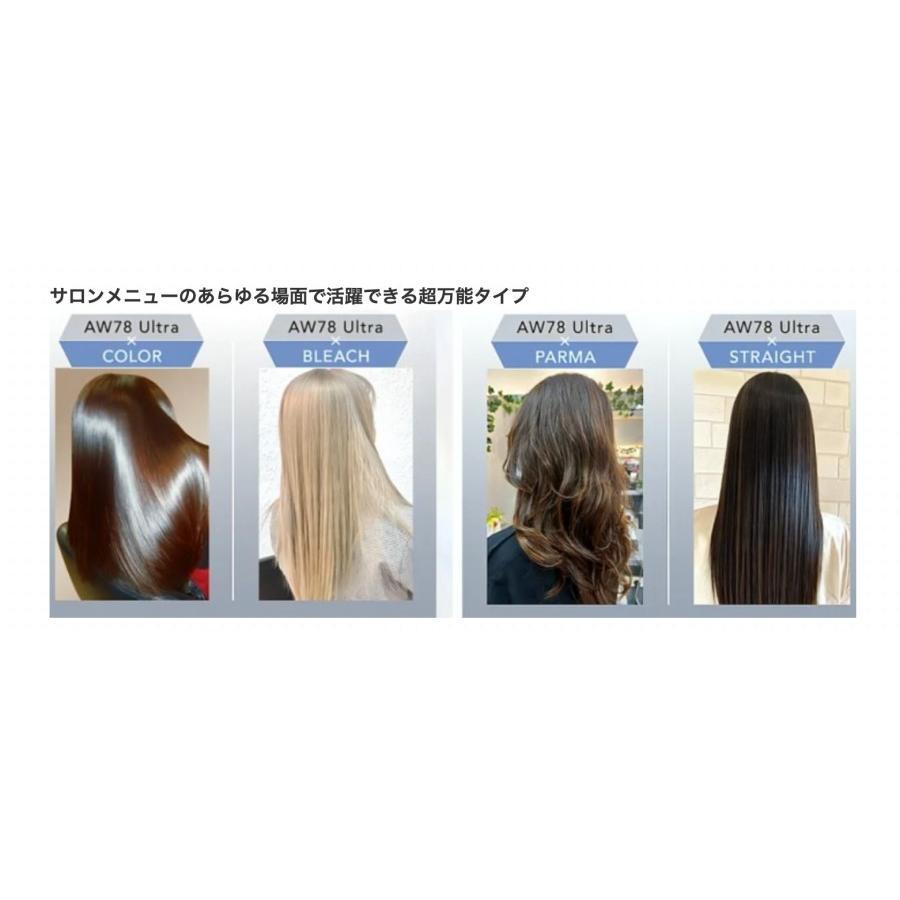 AW78 アメイジングウォーター ウルトラ ヘアトリートメント 業務用500mL 詰め替え (トステア ヘアローション  Amazing Water 78)   爆買 |  | 02