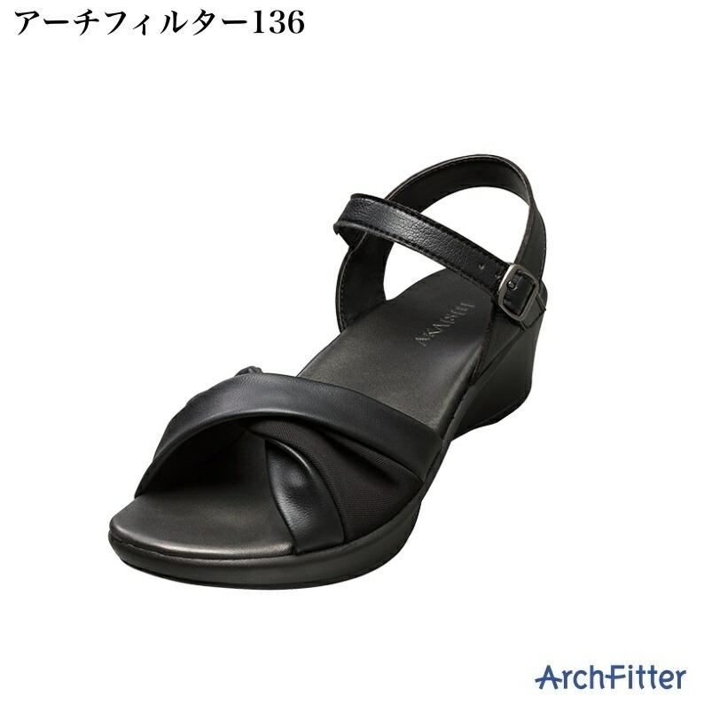 サンダル アーチフィッター 136 コンフォート バックベルト ブラック S