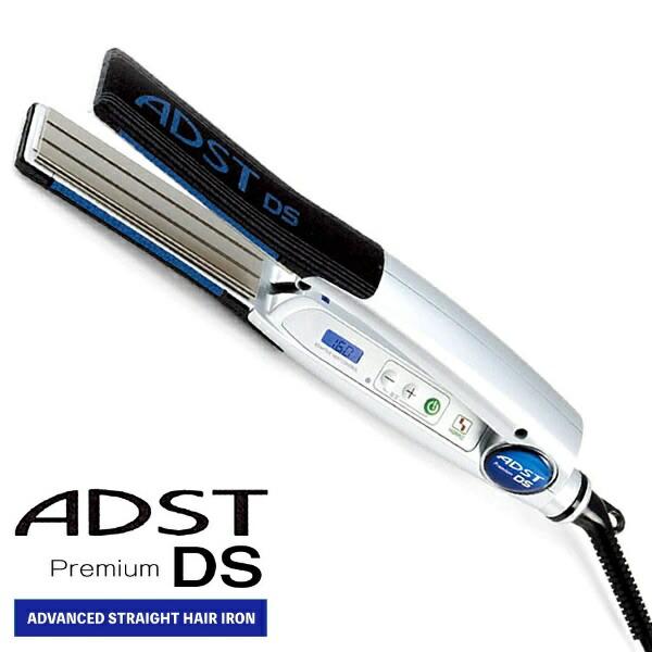 アドスト プレミアム DS ストレートアイロン【ヘアアイロン ヘアー