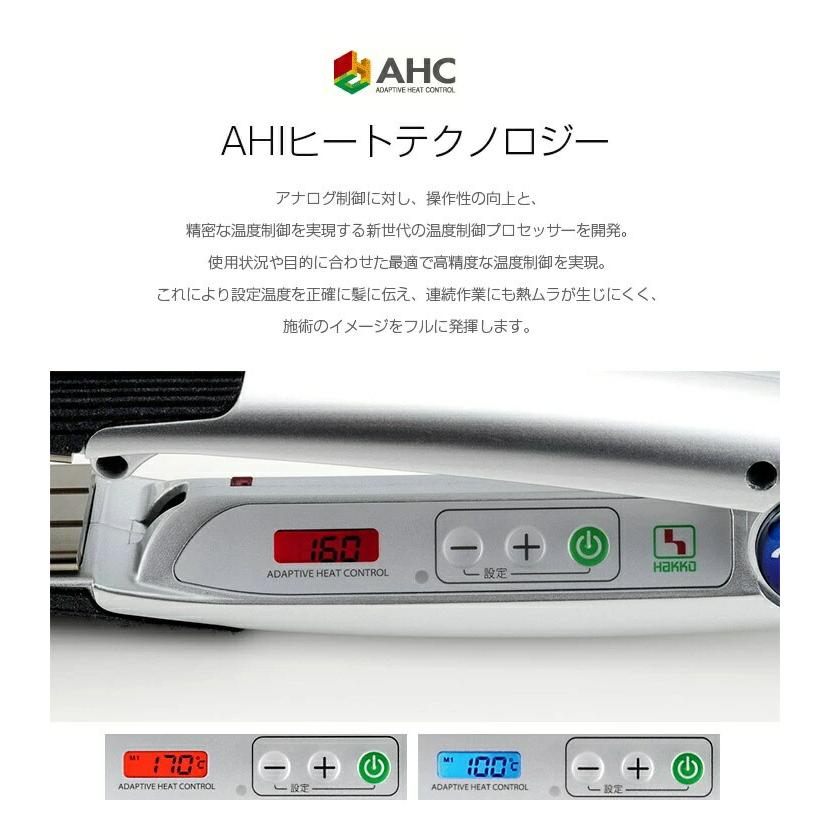 アドスト プレミアム DS ストレートアイロン【ヘアアイロン ヘアー