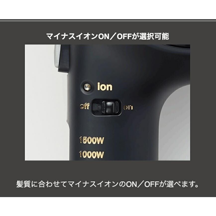 ヘアードライヤーNB3100 Nobby ノビー マイナスイオンドライヤー 1500W