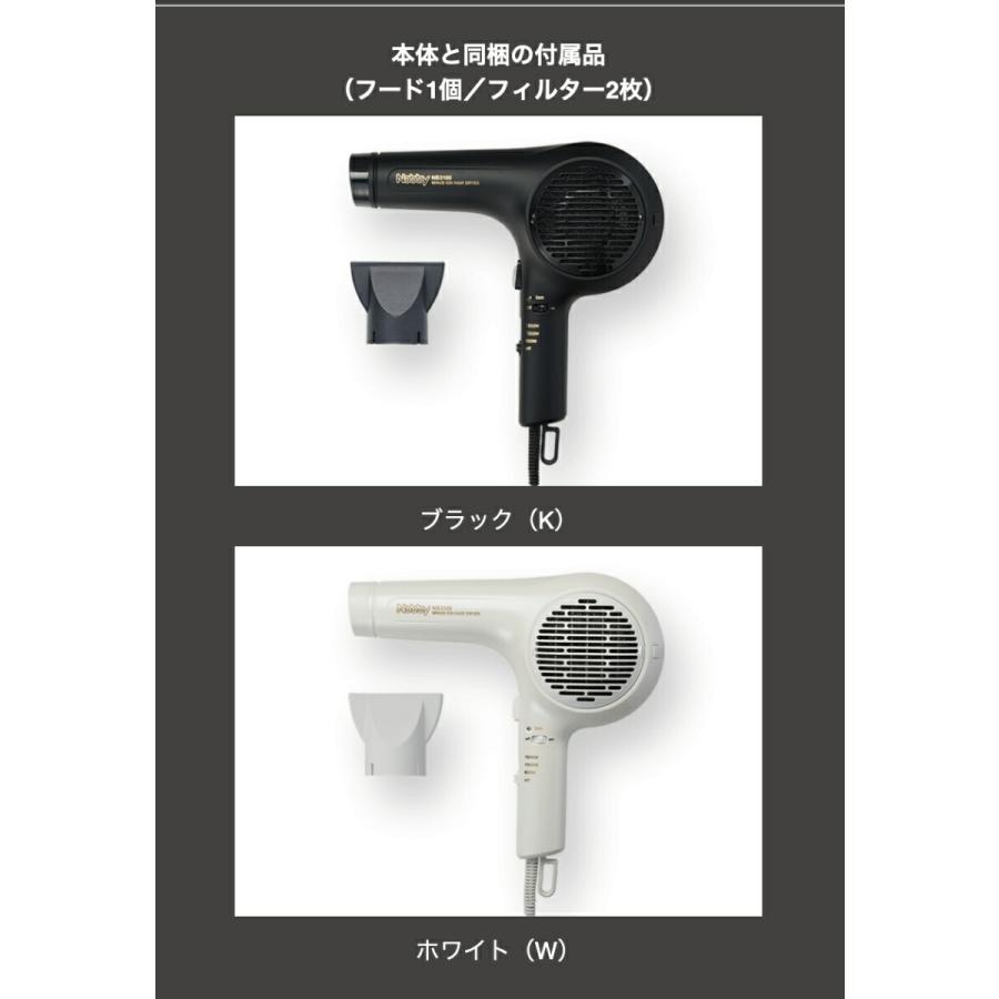 ヘアードライヤーNB3100 Nobby ノビー マイナスイオンドライヤー