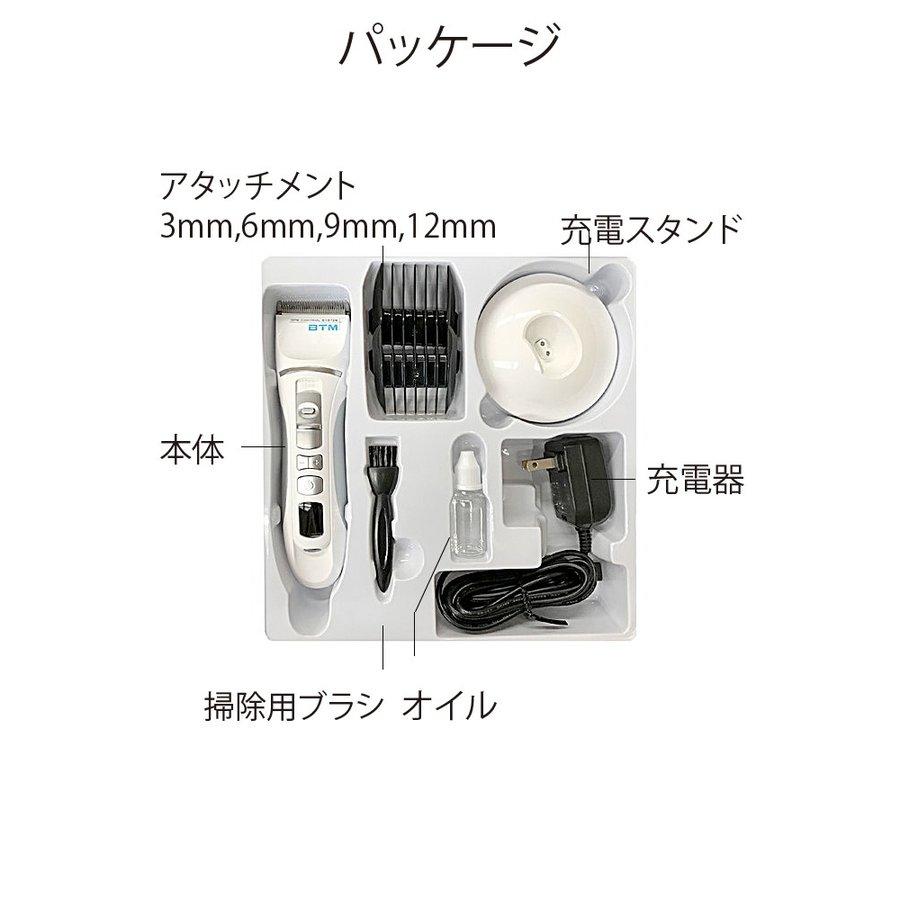 BTM プロ用 バリカン P-18 プロフェッショナルクリッパーシリーズ