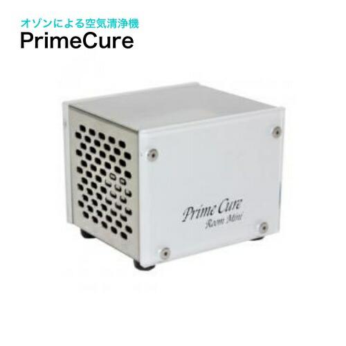 高性能オゾン小型空気清浄器 Prime Cure Room Mini(プライムキュア