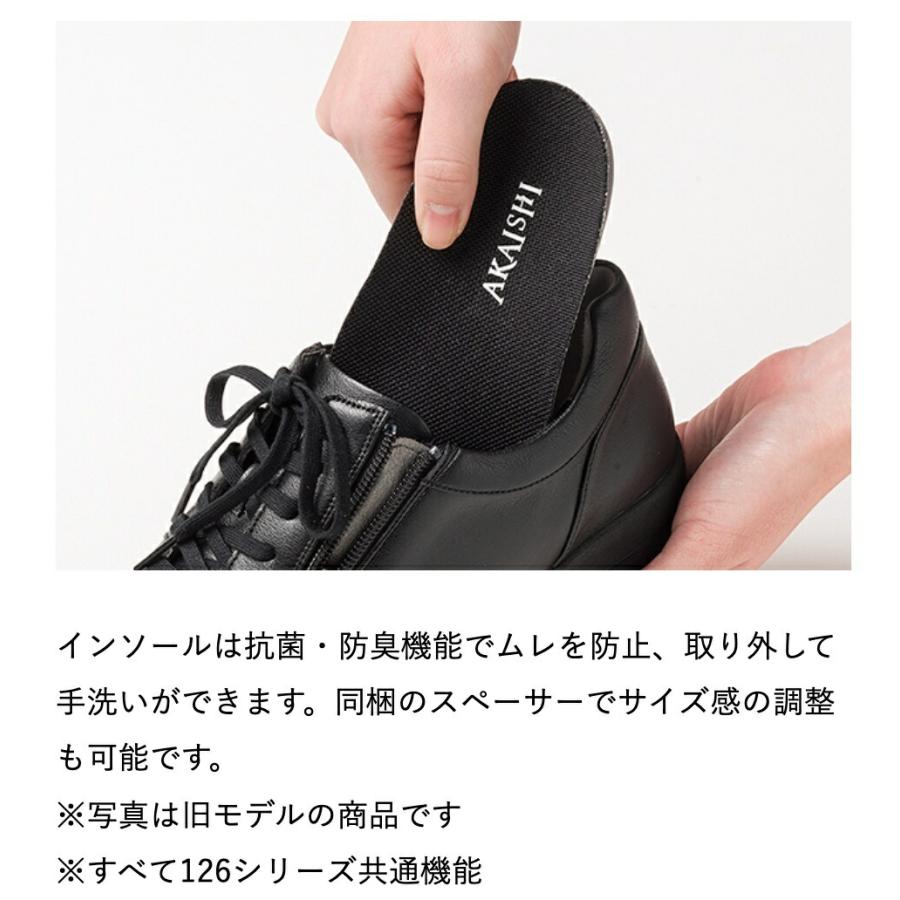 スニーカー ウォーキングシューズ アーチフィッター 126 ウォーキング