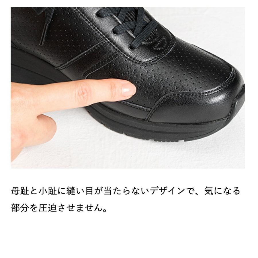 スニーカー ウォーキングシューズ アーチフィッター 126 ウォーキング
