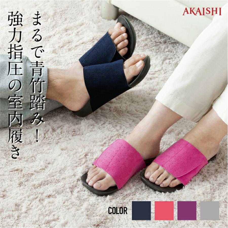 サンダル 健康サンダル アーチフィッター 601 爽快!アーチサポート M/L